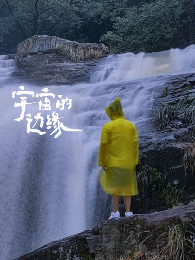探索广义相对论的奇妙世界——《与君歌》中,程若鱼最后会苦尽甘来吗?交流平台